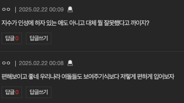 Screenshot 2025-02-21 at 10.51.02 AM